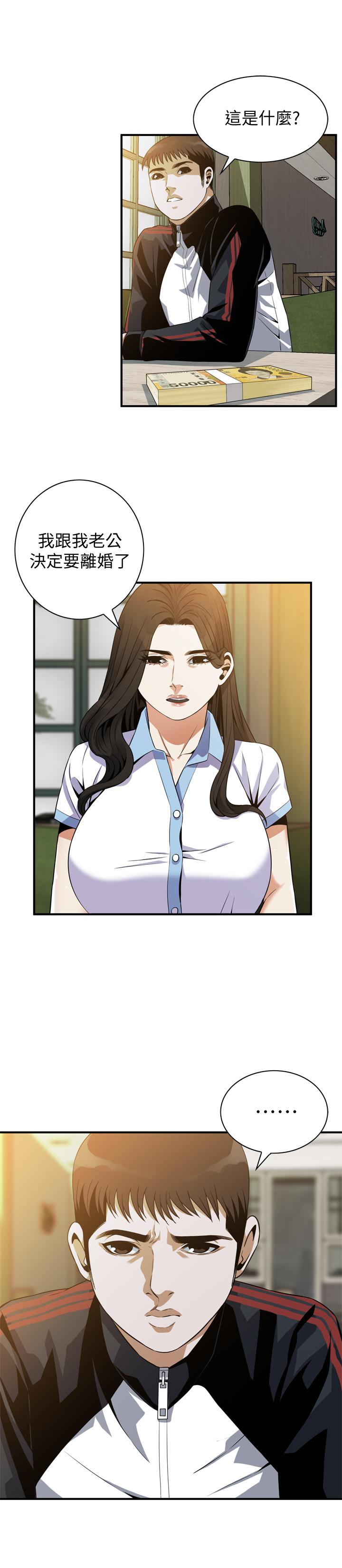 偷窺（全集无删减）漫画 免费阅读 第179话<第3季>-胜春不行，但是公公就... 1.jpg