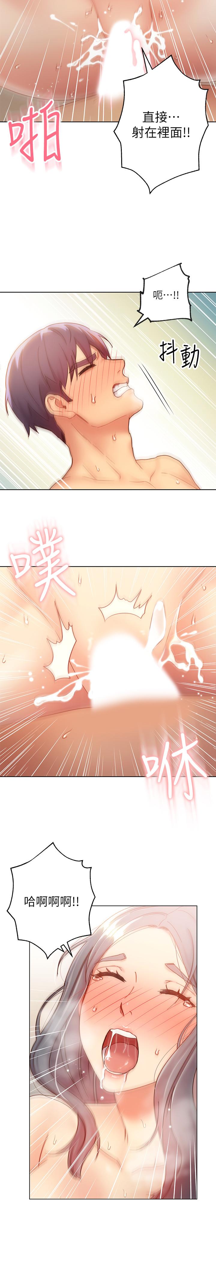 繼母的朋友們漫画 免费阅读 第21话-被点燃性慾 28.jpg