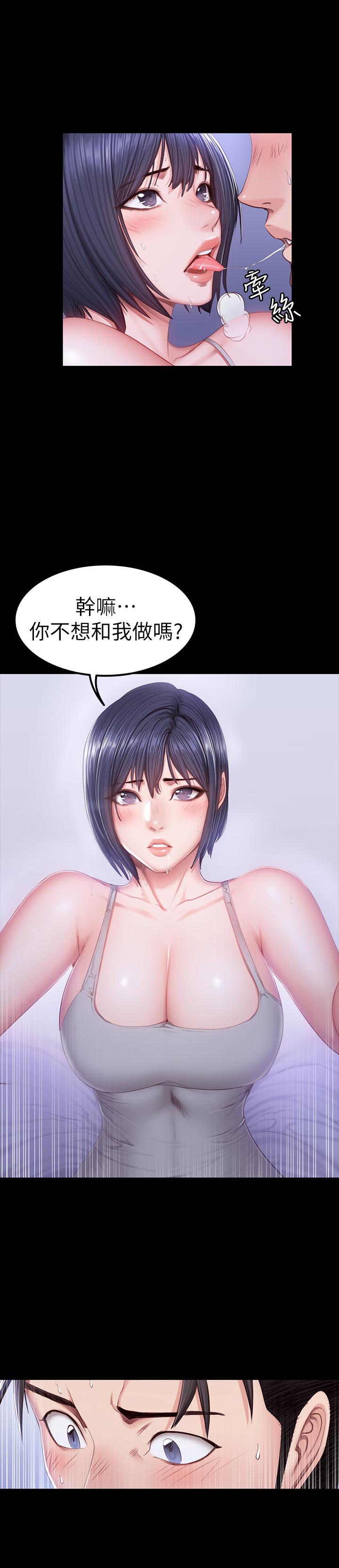 健身教練漫画 免费阅读 第36话-我现在想先抚摸你 3.jpg