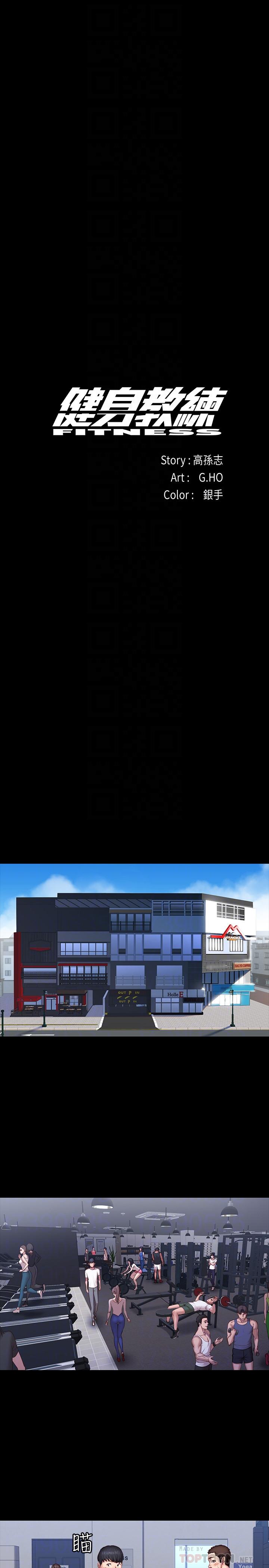 健身教練漫画 免费阅读 第36话-我现在想先抚摸你 18.jpg