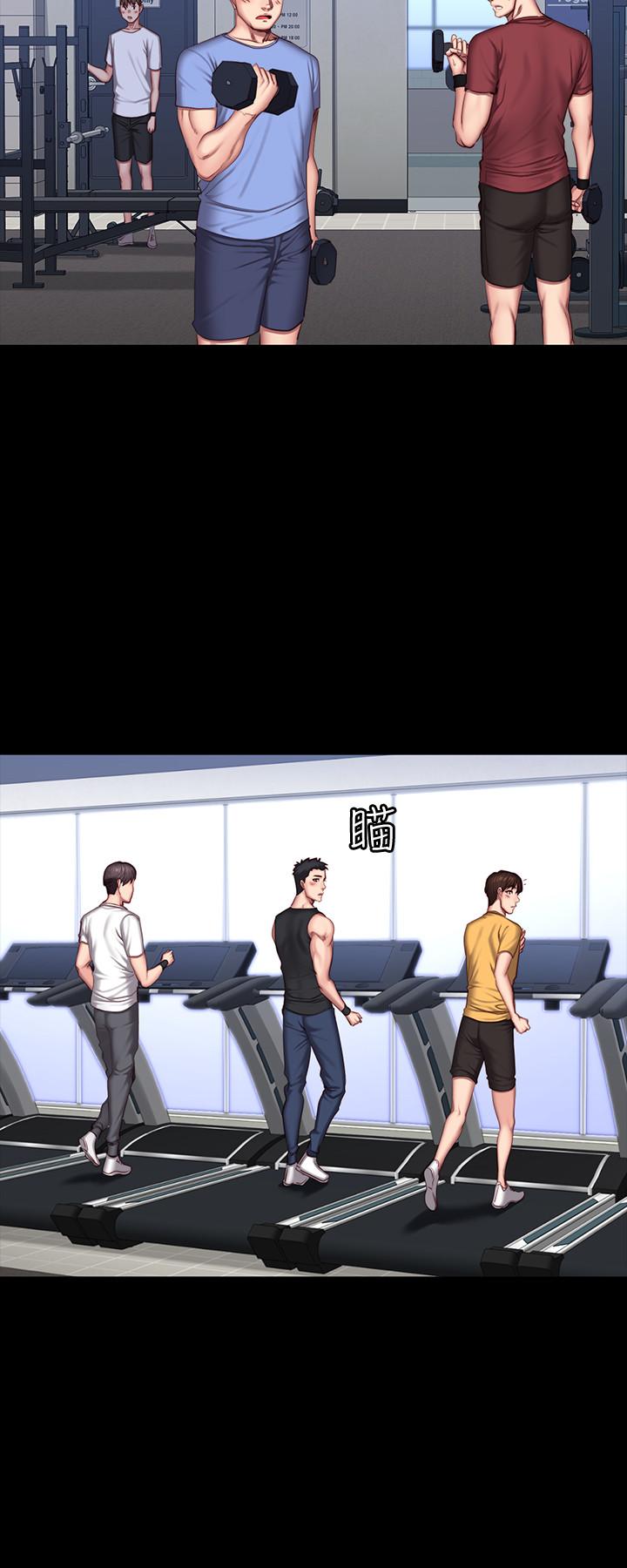 健身教練漫画 免费阅读 第36话-我现在想先抚摸你 19.jpg