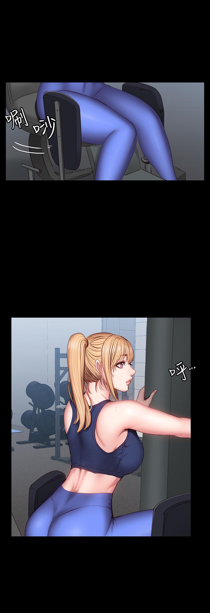 健身教練漫画 免费阅读 第36话-我现在想先抚摸你 22.jpg