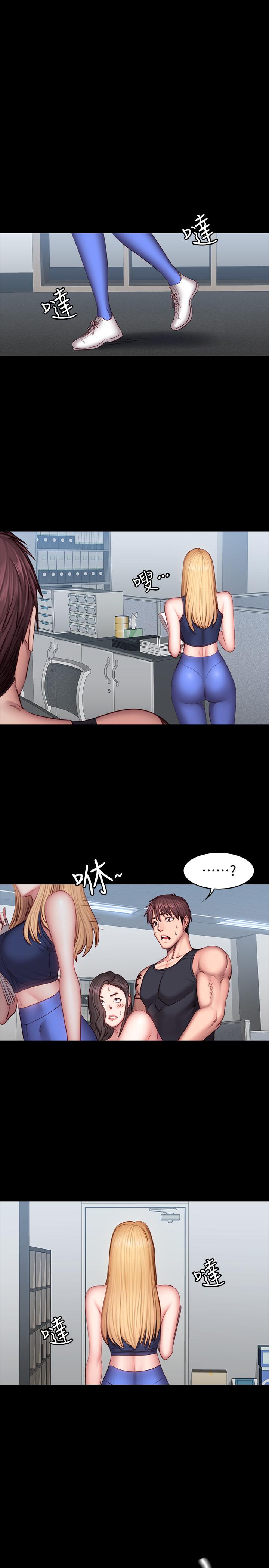健身教練漫画 免费阅读 第36话-我现在想先抚摸你 30.jpg