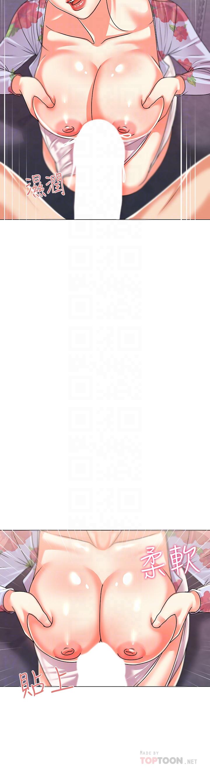 超市的漂亮姐姐漫画 免费阅读 第16话-恩惠姐的周到服务 10.jpg