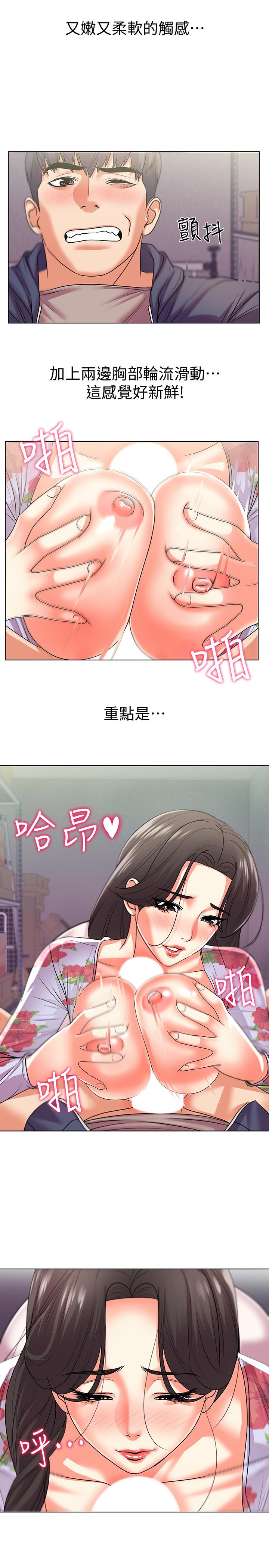 超市的漂亮姐姐漫画 免费阅读 第16话-恩惠姐的周到服务 13.jpg