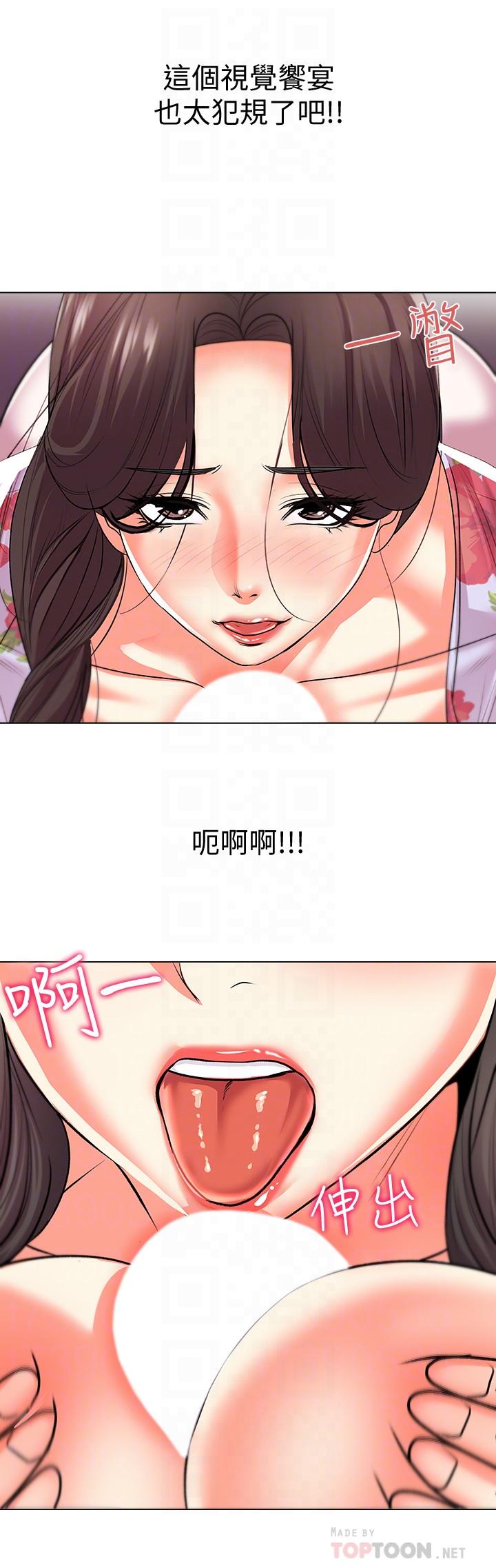 超市的漂亮姐姐漫画 免费阅读 第16话-恩惠姐的周到服务 14.jpg