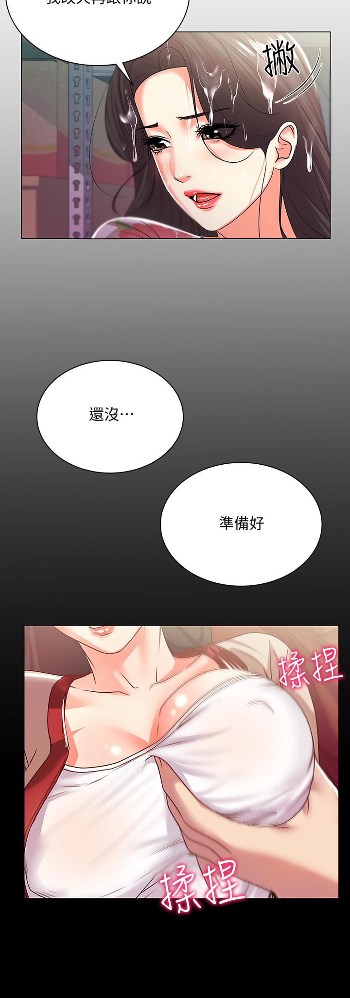 超市的漂亮姐姐漫画 免费阅读 第16话-恩惠姐的周到服务 26.jpg