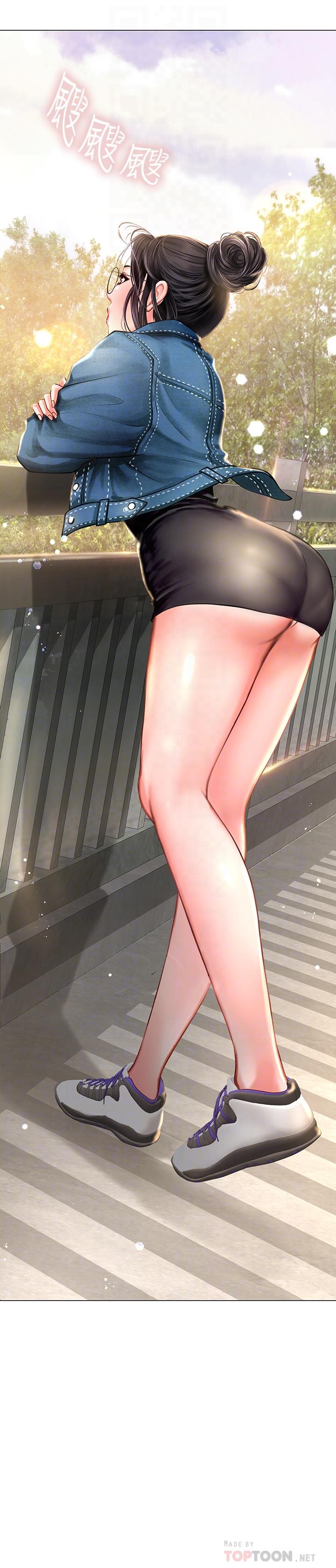 享樂補習街漫画 免费阅读 第15话-姐姐成熟的应对方法 16.jpg