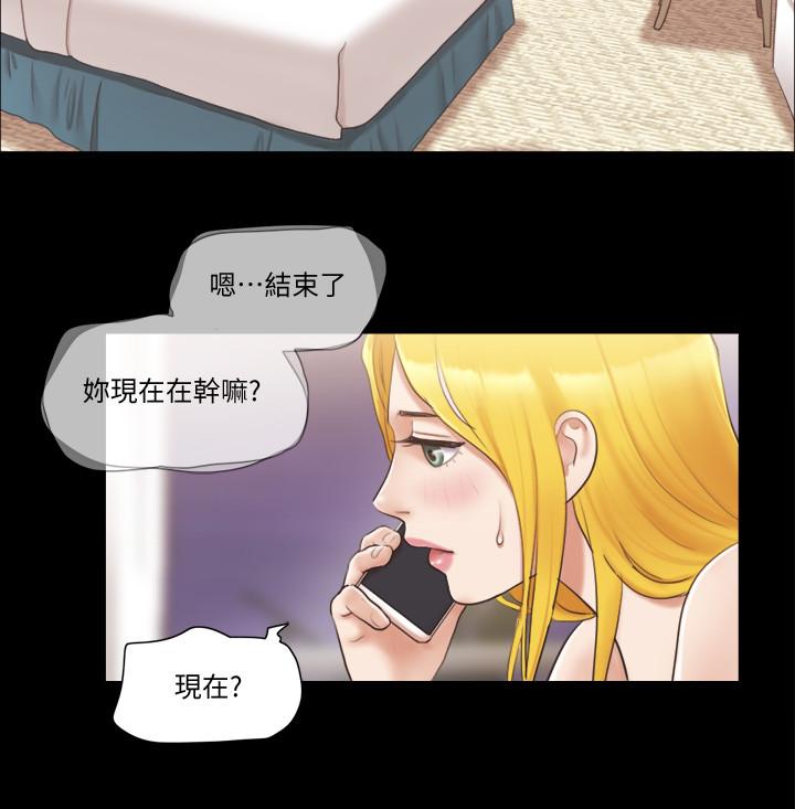 協議換愛漫画 免费阅读 第39话-裸体视讯 9.jpg