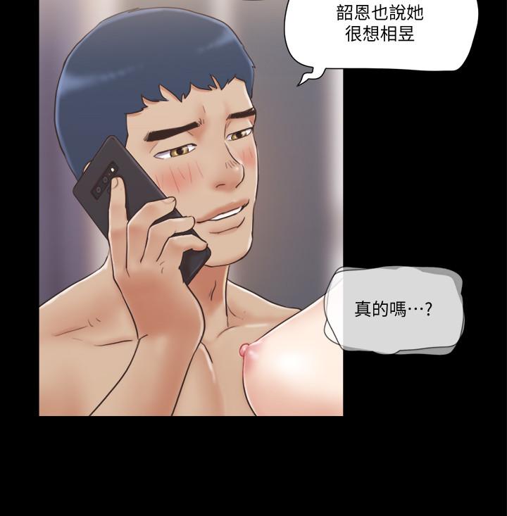 協議換愛漫画 免费阅读 第39话-裸体视讯 11.jpg