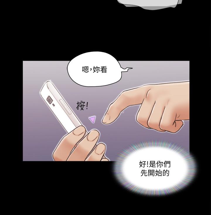 協議換愛漫画 免费阅读 第39话-裸体视讯 19.jpg