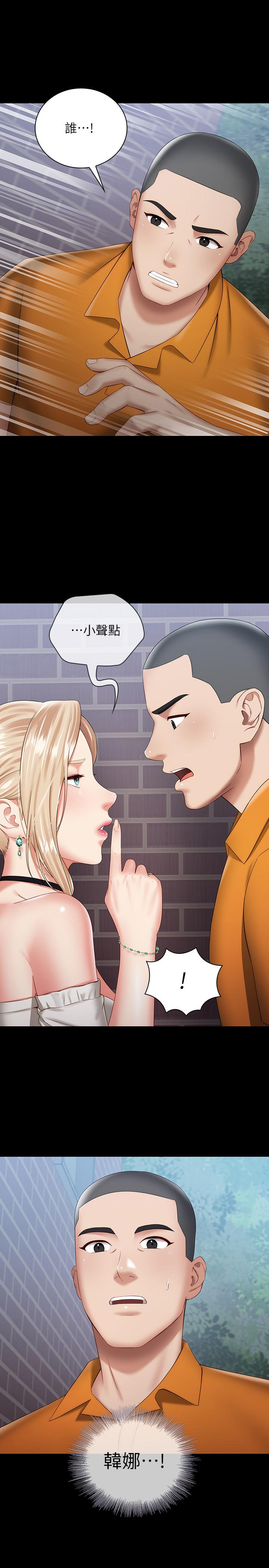 妹妹的義務漫画 免费阅读 第16话-韩娜令人无法抗拒的诱惑 2.jpg