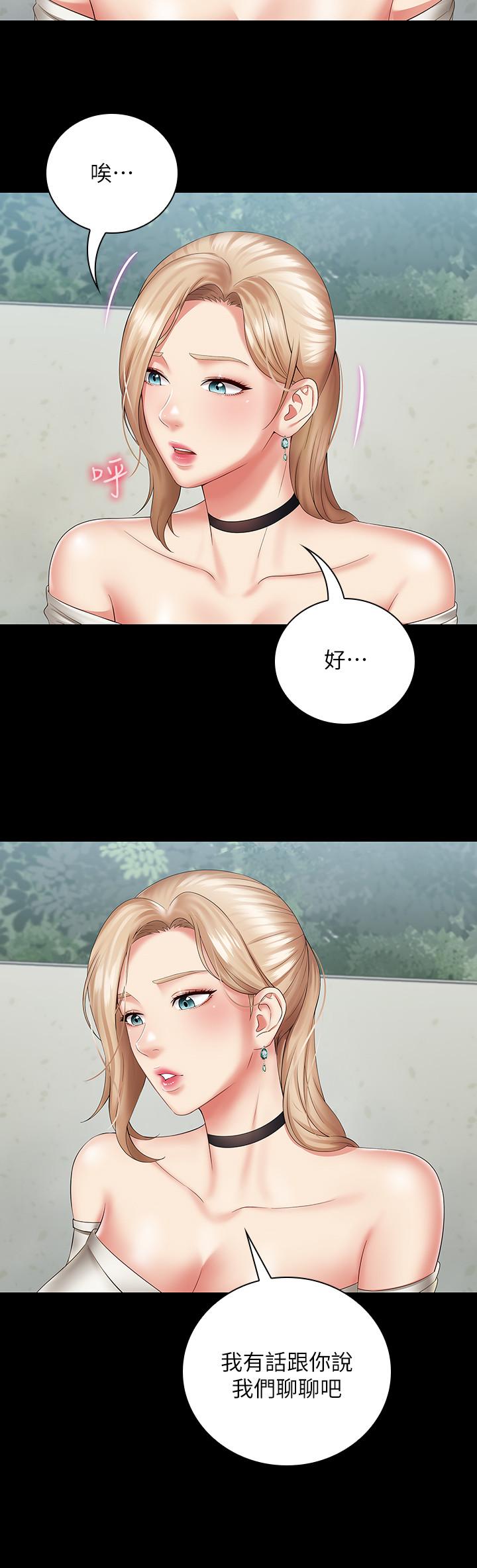 妹妹的義務漫画 免费阅读 第16话-韩娜令人无法抗拒的诱惑 11.jpg