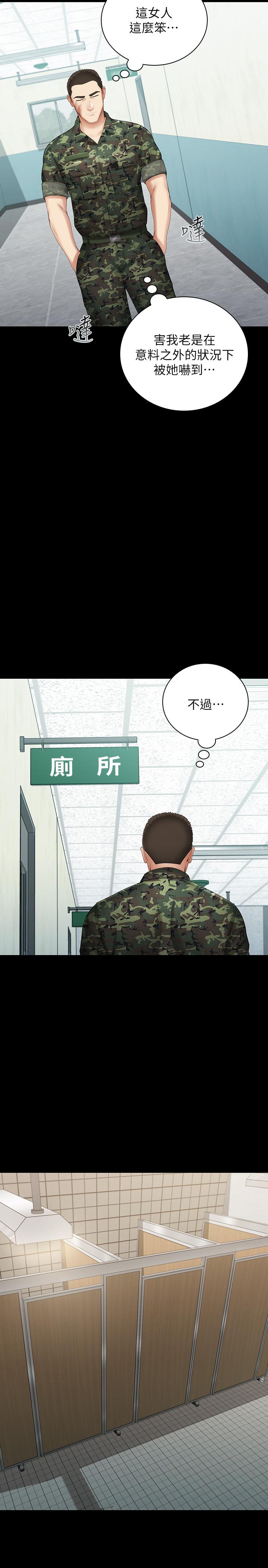 妹妹的義務漫画 免费阅读 第16话-韩娜令人无法抗拒的诱惑 22.jpg