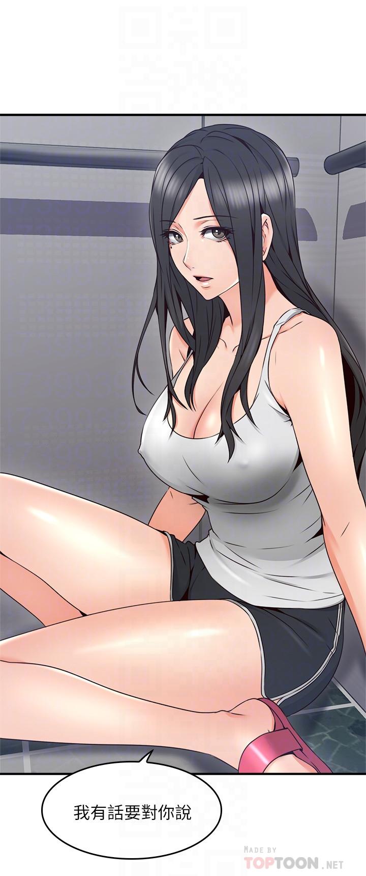 鄰居人妻漫画 免费阅读 第27话-我想跟你生小孩 4.jpg