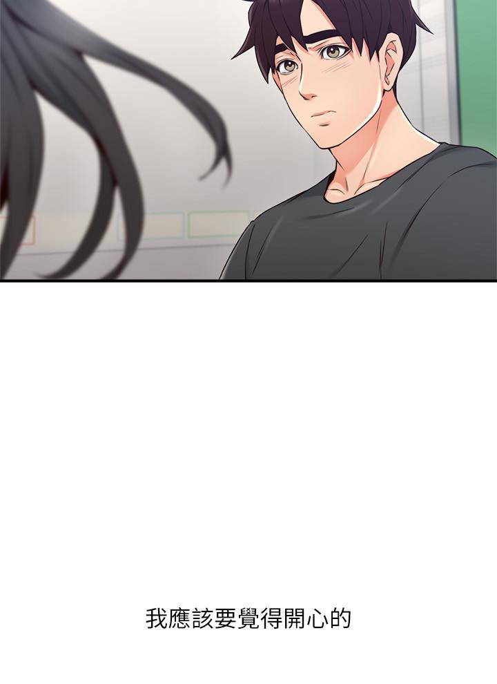 鄰居人妻漫画 免费阅读 第27话-我想跟你生小孩 19.jpg