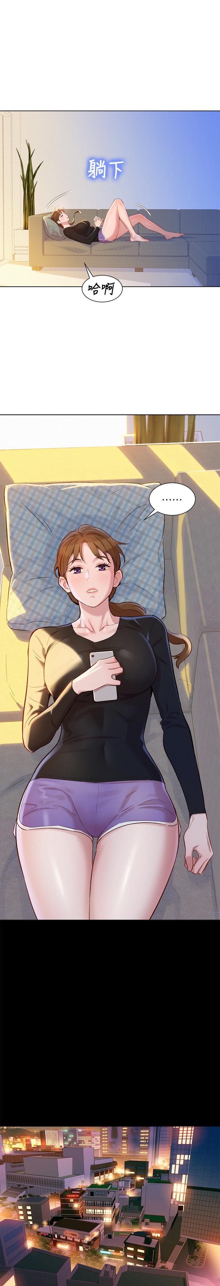 漂亮乾姊姊漫画 免费阅读 第85话-想睡慧美的初恋学长 5.jpg