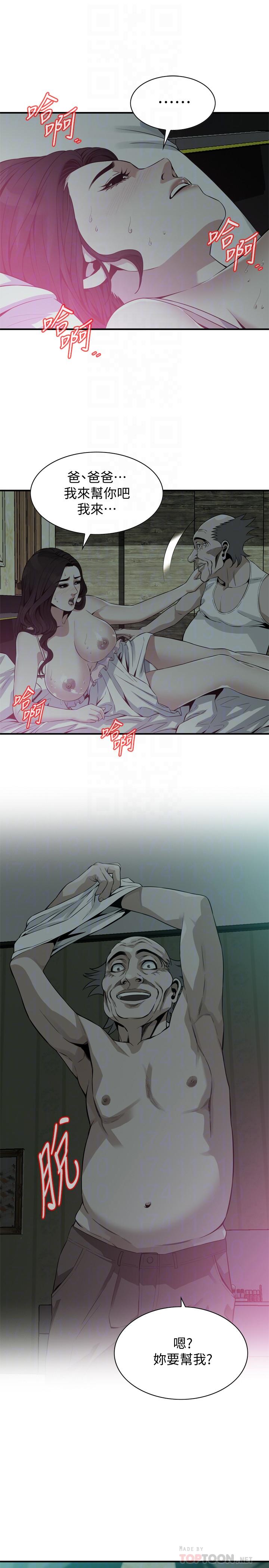 偷窺（全集无删减）漫画 免费阅读 第180话<第3季>-气到浑身颤抖的胜春 4.jpg