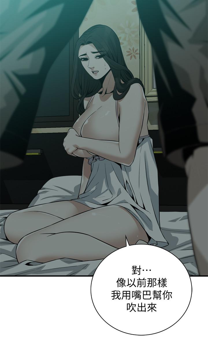 偷窺（全集无删减）漫画 免费阅读 第180话<第3季>-气到浑身颤抖的胜春 5.jpg