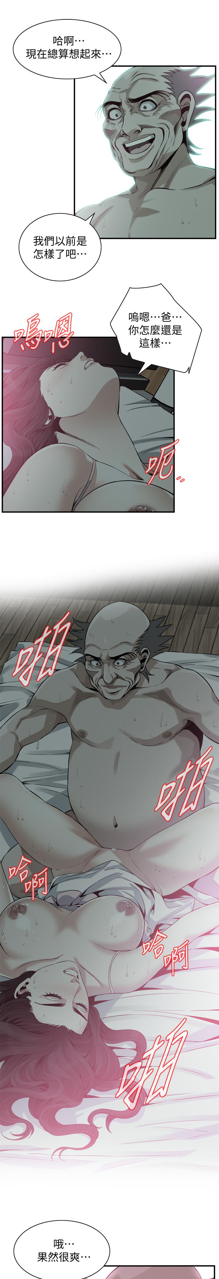 偷窺（全集无删减）漫画 免费阅读 第180话<第3季>-气到浑身颤抖的胜春 9.jpg