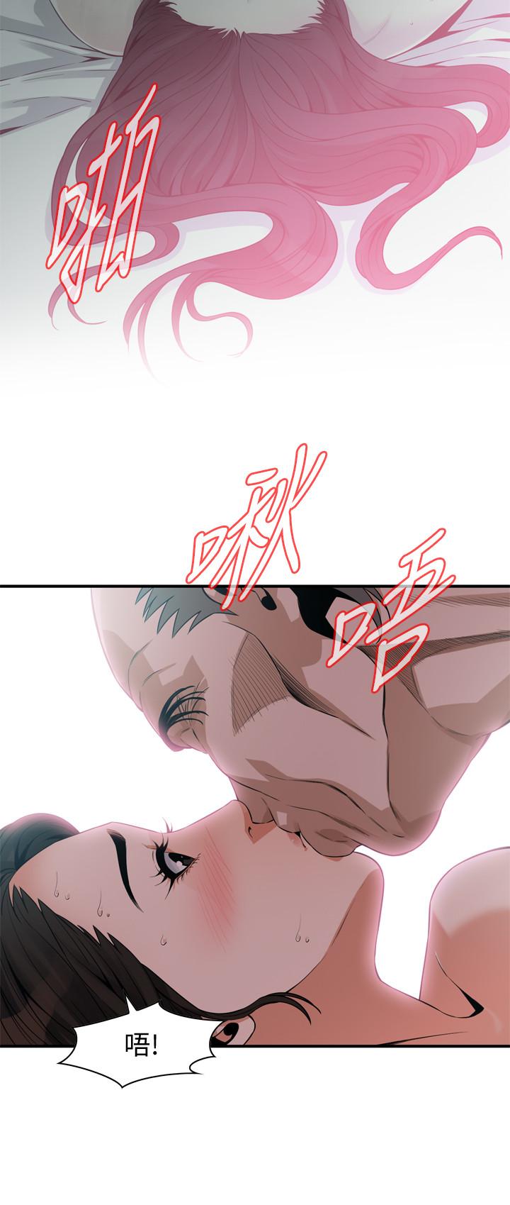 偷窺（全集无删减）漫画 免费阅读 第180话<第3季>-气到浑身颤抖的胜春 11.jpg