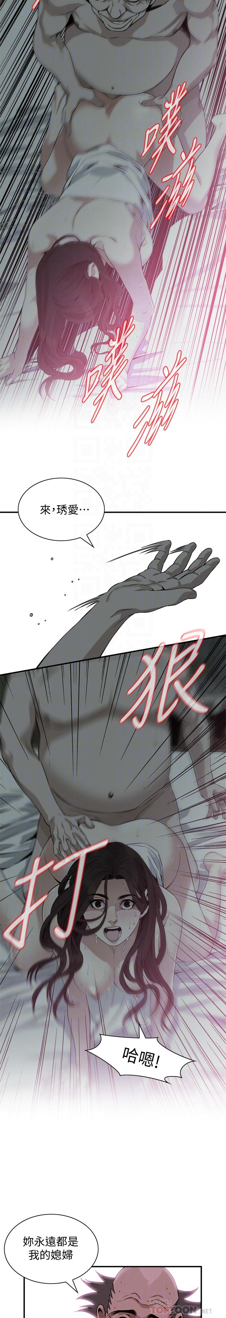 偷窺（全集无删减）漫画 免费阅读 第180话<第3季>-气到浑身颤抖的胜春 16.jpg