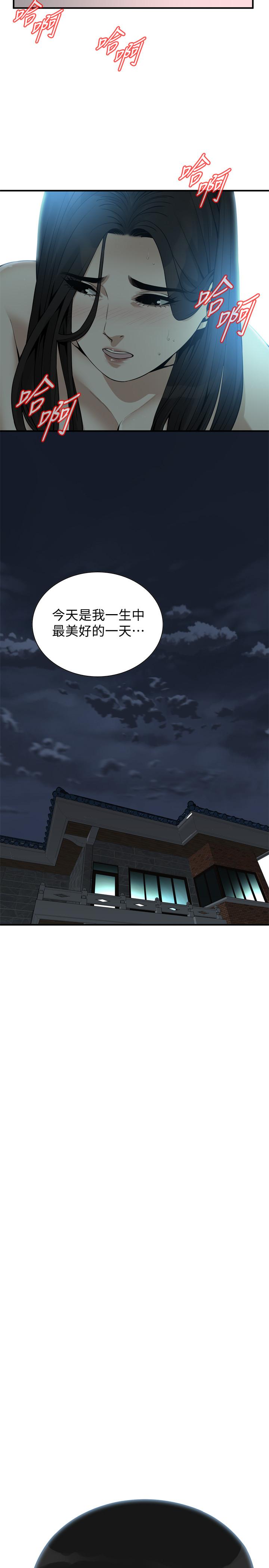 偷窺（全集无删减）漫画 免费阅读 第180话<第3季>-气到浑身颤抖的胜春 22.jpg