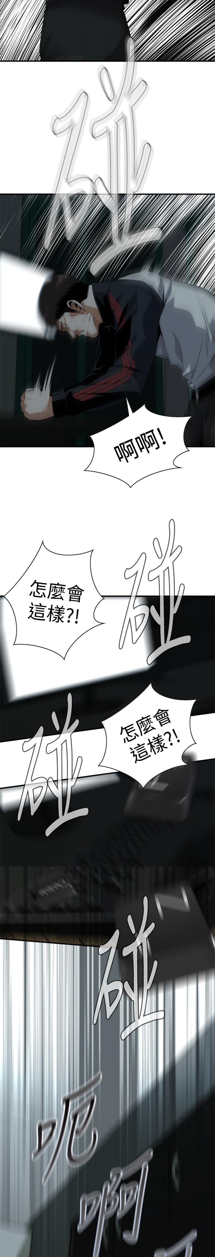 偷窺（全集无删减）漫画 免费阅读 第180话<第3季>-气到浑身颤抖的胜春 25.jpg