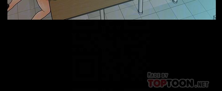 秘書的潛規則漫画 免费阅读 第79话-诱惑 受打击的莉娜 14.jpg