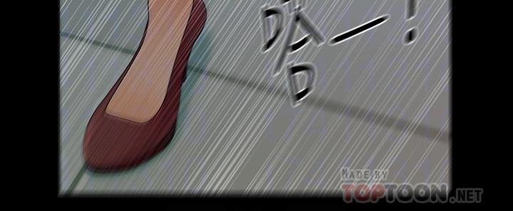 秘書的潛規則漫画 免费阅读 第79话-诱惑 受打击的莉娜 18.jpg