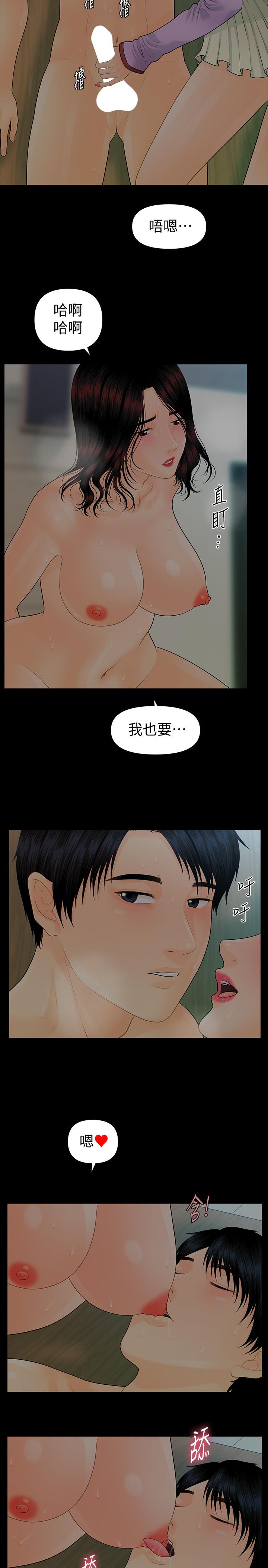 秘書的潛規則漫画 免费阅读 第79话-诱惑 受打击的莉娜 25.jpg