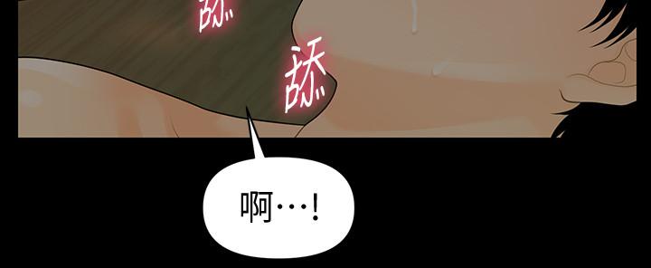 秘書的潛規則漫画 免费阅读 第79话-诱惑 受打击的莉娜 26.jpg