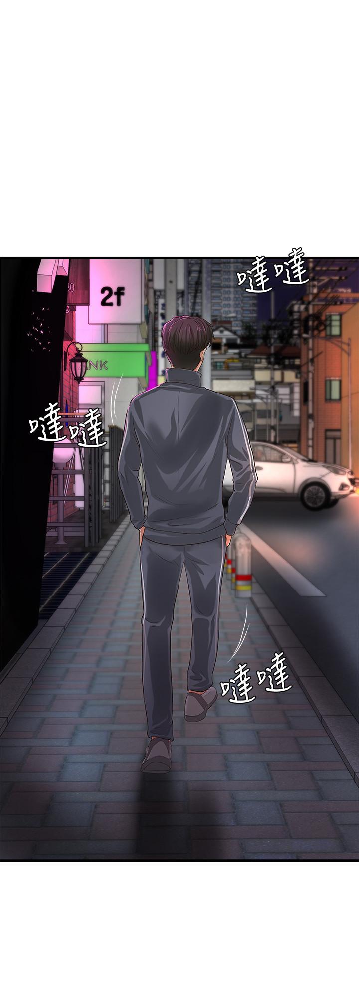御姐的實戰教學漫画 免费阅读 第13话-燃起征服欲 25.jpg