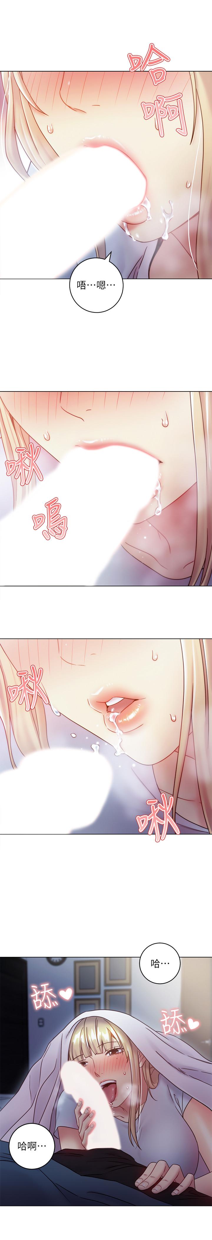 繼母的朋友們漫画 免费阅读 第22话-瞒着偷偷吃 22.jpg