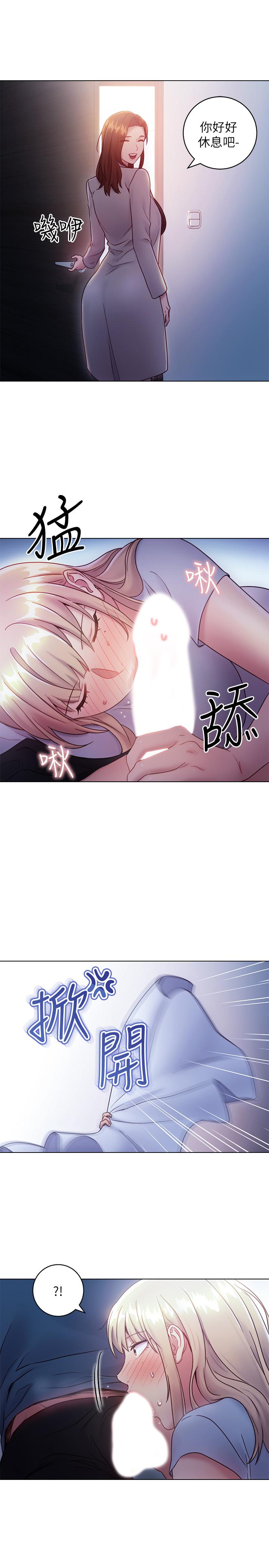 繼母的朋友們漫画 免费阅读 第22话-瞒着偷偷吃 26.jpg