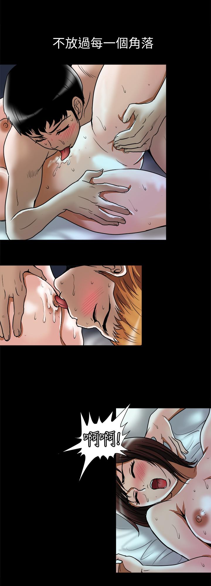 別人的老婆漫画 免费阅读 第58话(第2季)-分享老婆的快感 17.jpg