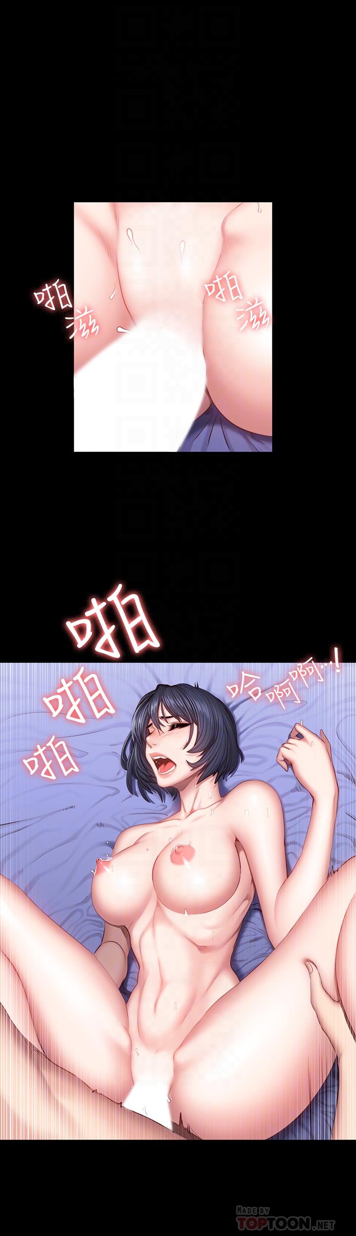 健身教練漫画 免费阅读 第37话-和以晨度过了梦幻的一夜 10.jpg