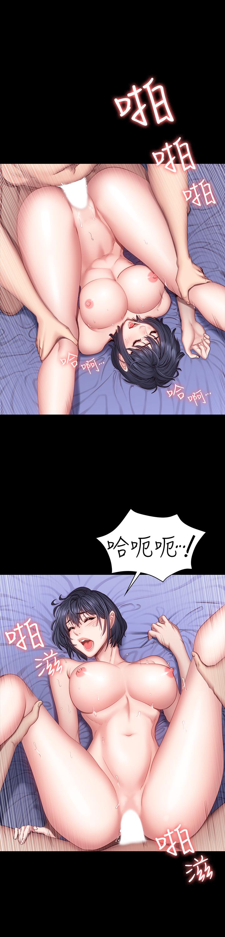 健身教練漫画 免费阅读 第37话-和以晨度过了梦幻的一夜 17.jpg