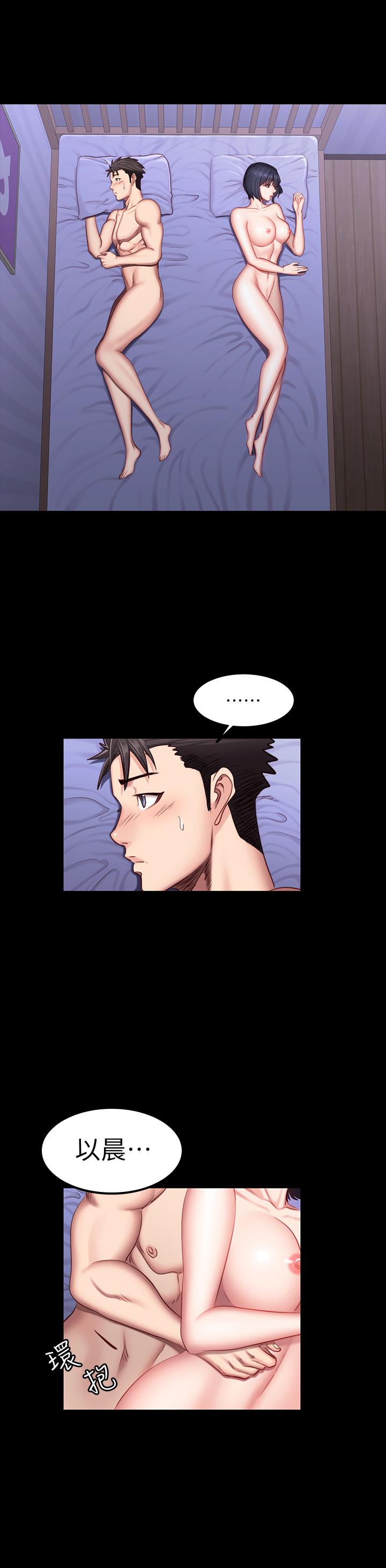 健身教練漫画 免费阅读 第37话-和以晨度过了梦幻的一夜 24.jpg