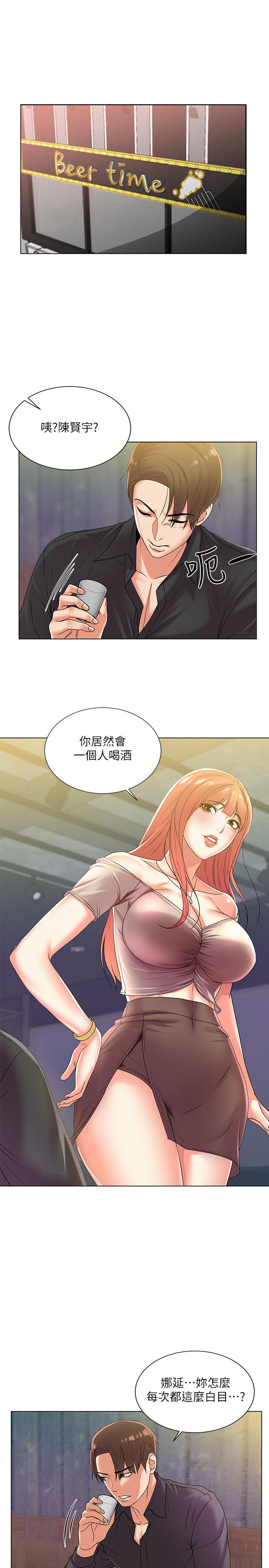 超市的漂亮姐姐漫画 免费阅读 第17话-智妍难以抵挡的磨蹭 9.jpg