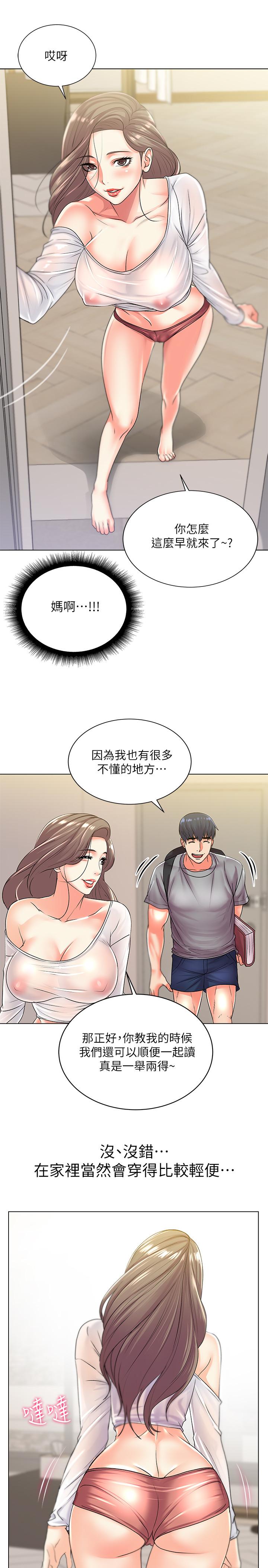 超市的漂亮姐姐漫画 免费阅读 第17话-智妍难以抵挡的磨蹭 15.jpg