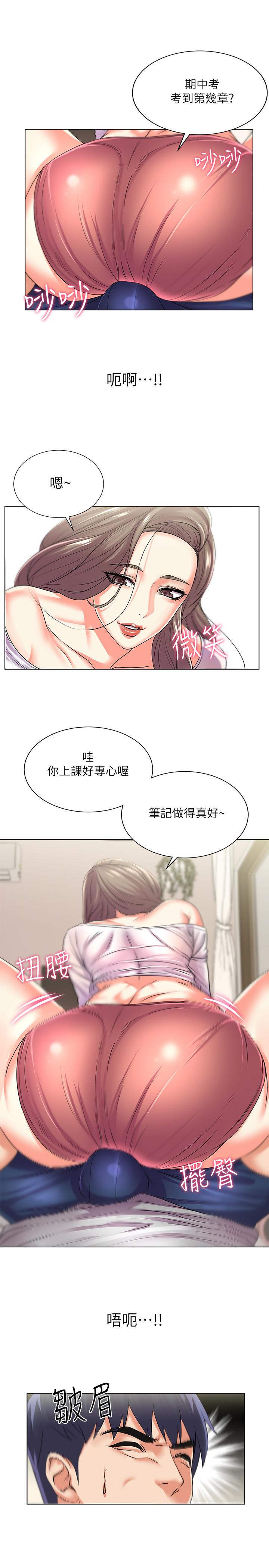 超市的漂亮姐姐漫画 免费阅读 第17话-智妍难以抵挡的磨蹭 19.jpg