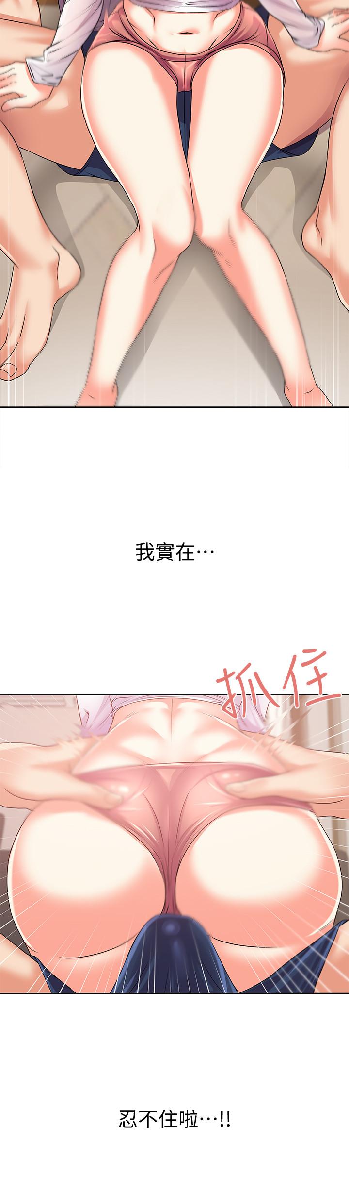 超市的漂亮姐姐漫画 免费阅读 第17话-智妍难以抵挡的磨蹭 22.jpg