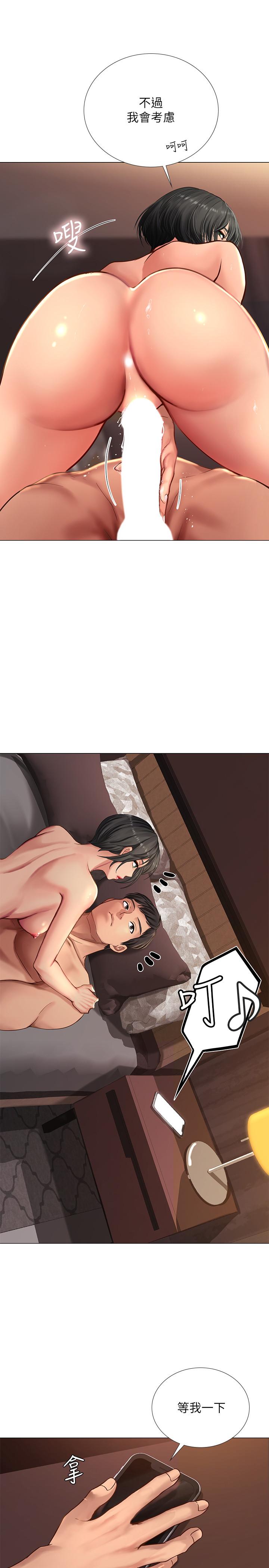 享樂補習街漫画 免费阅读 第16话-调教烈女的方法 32.jpg