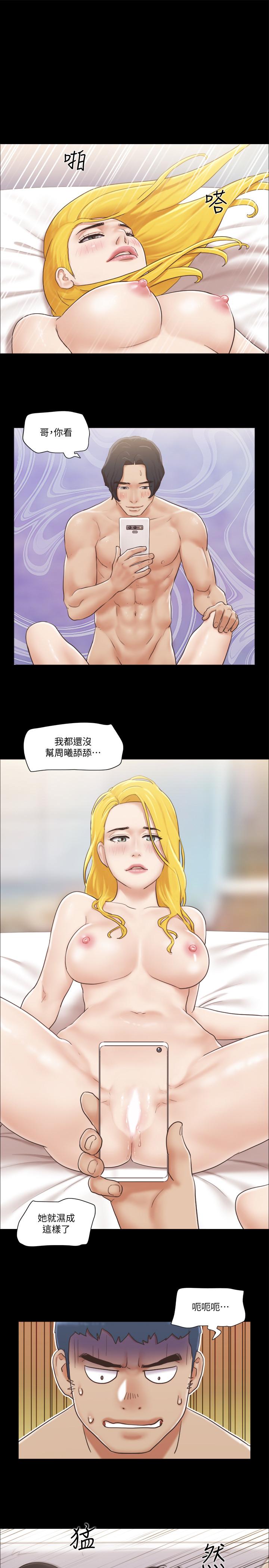 協議換愛漫画 免费阅读 第40话-钢管舞 1.jpg