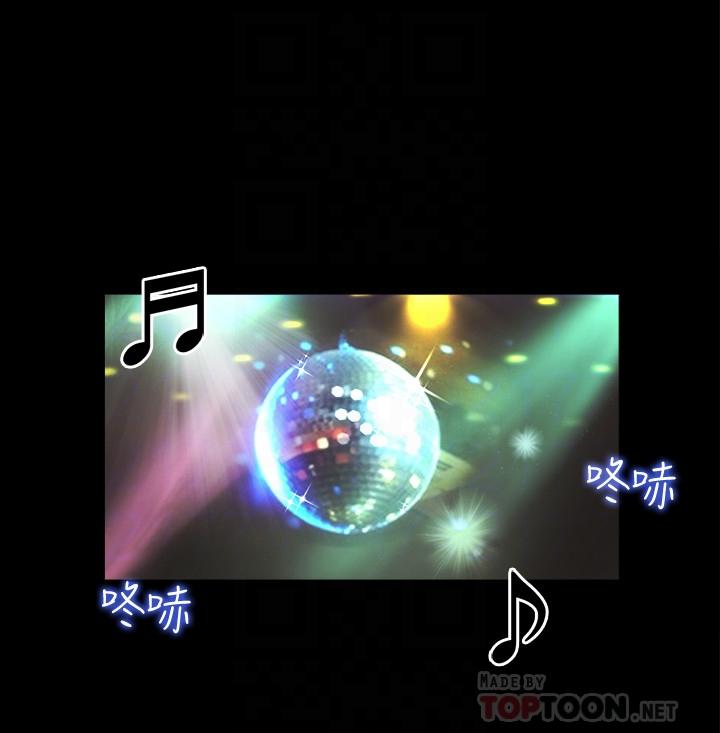 協議換愛漫画 免费阅读 第40话-钢管舞 16.jpg