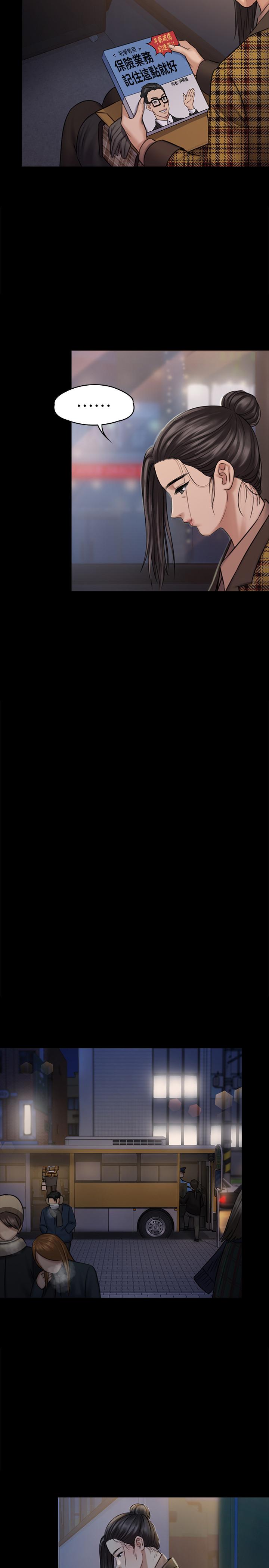 傀儡漫画 免费阅读 第125话-达莉房间的入侵者 25.jpg