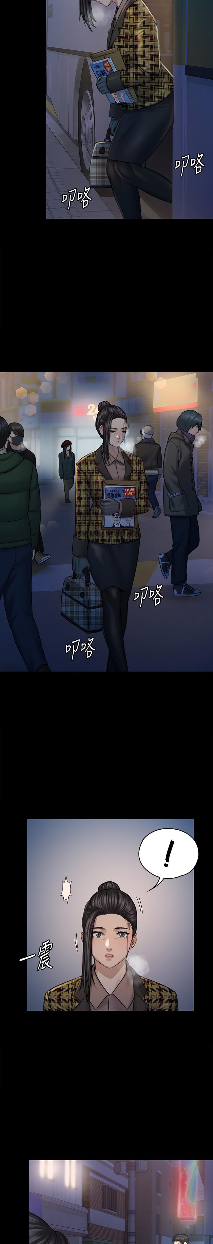 傀儡漫画 免费阅读 第125话-达莉房间的入侵者 26.jpg