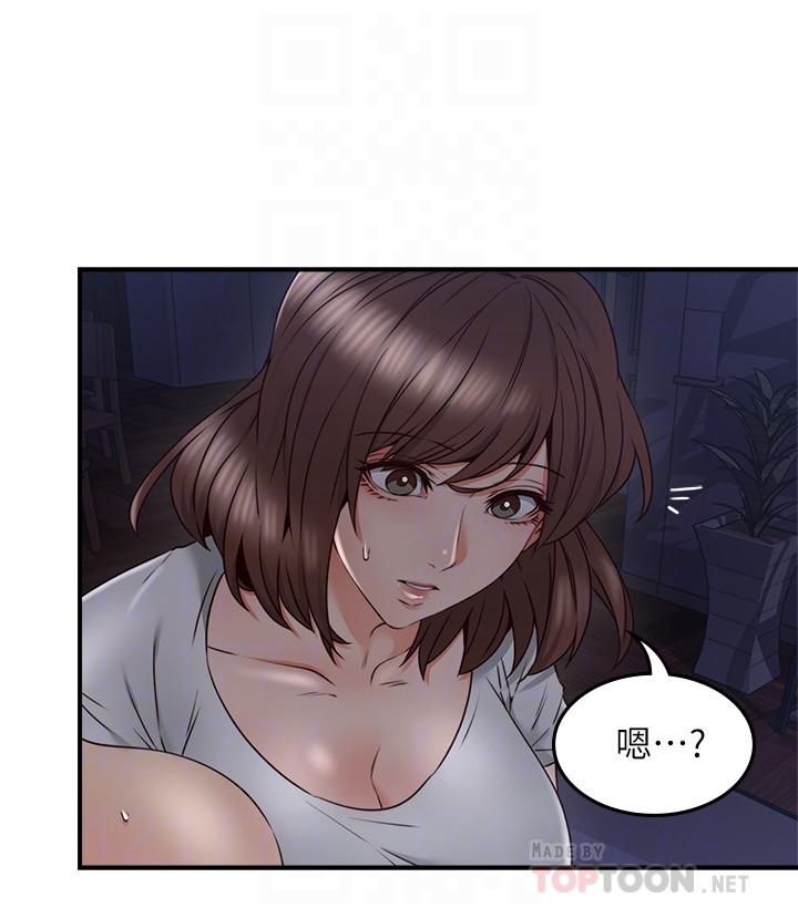 鄰居人妻漫画 免费阅读 第28话-被老婆发现乔安打给我 18.jpg