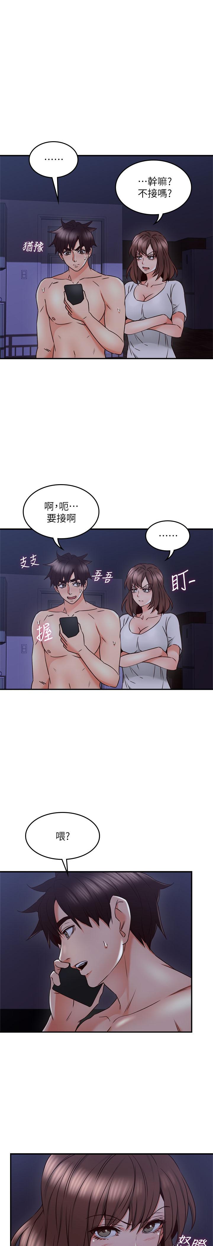 鄰居人妻漫画 免费阅读 第28话-被老婆发现乔安打给我 21.jpg